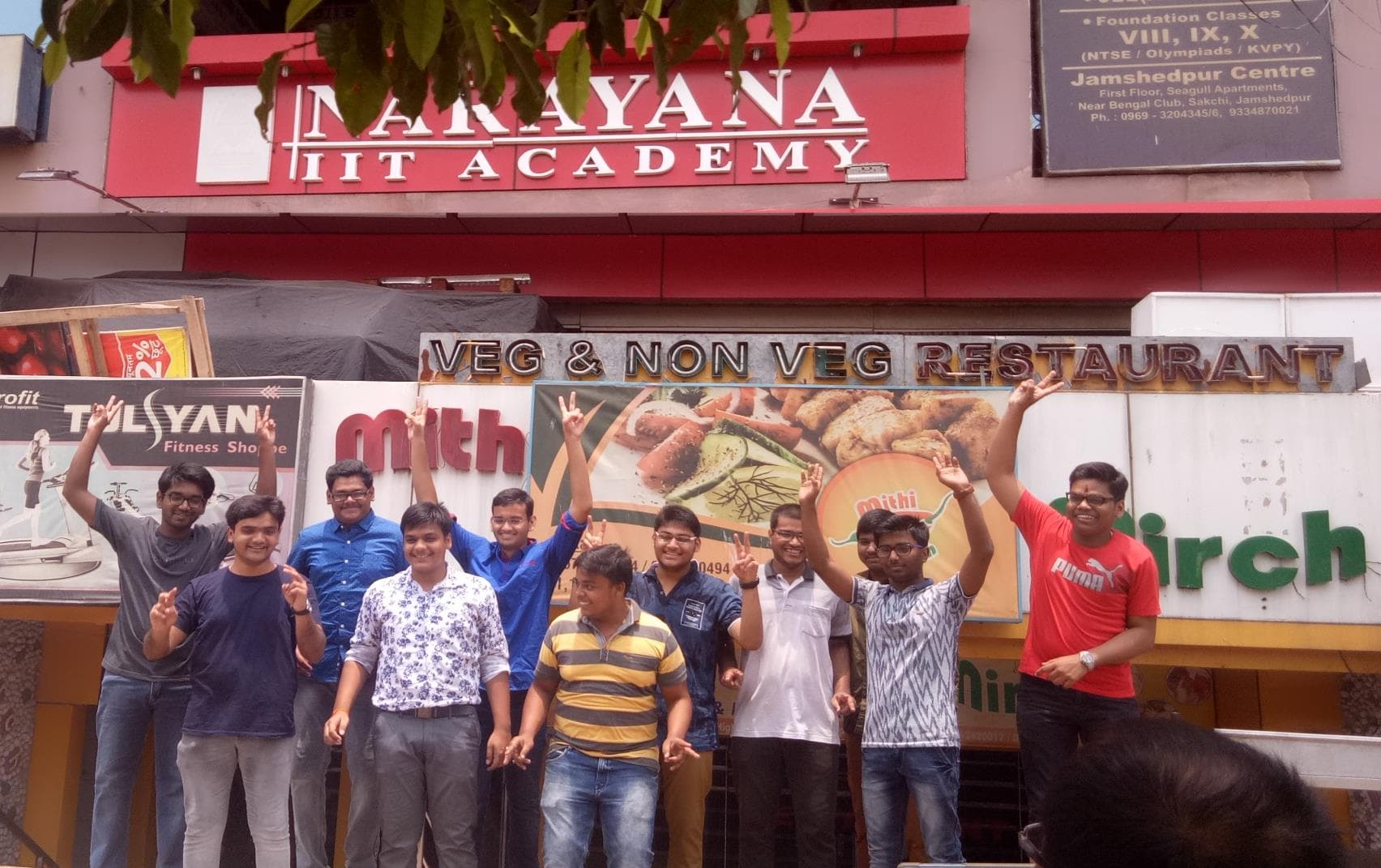 Narayana Narayana photo 3